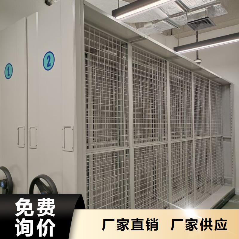 實力廠家【鑫康】用手搖動的密集柜