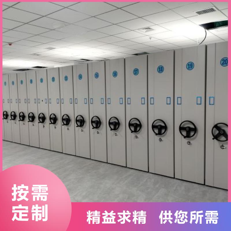 型號如何選擇【鑫康】電動檔案柜