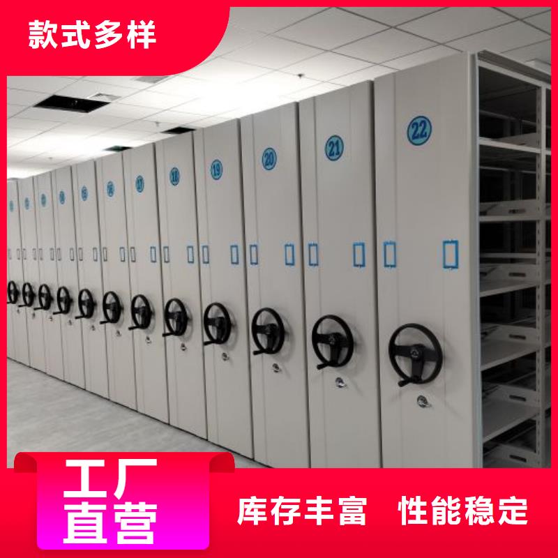 行業(yè)營銷渠道開發(fā)方式【鑫康】電動智能型密集柜