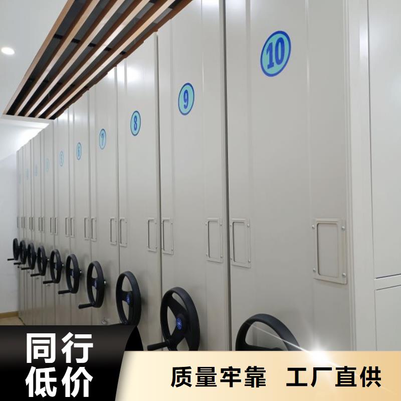 底圖密集架廠家直銷—薄利多銷