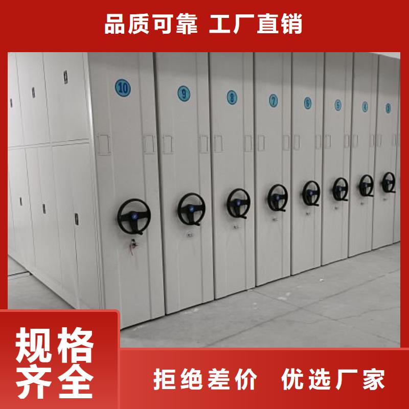 免費安裝【鑫康】檔案庫房電動密集架