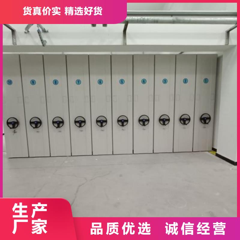 實力廠家【鑫康】用手搖動的密集柜