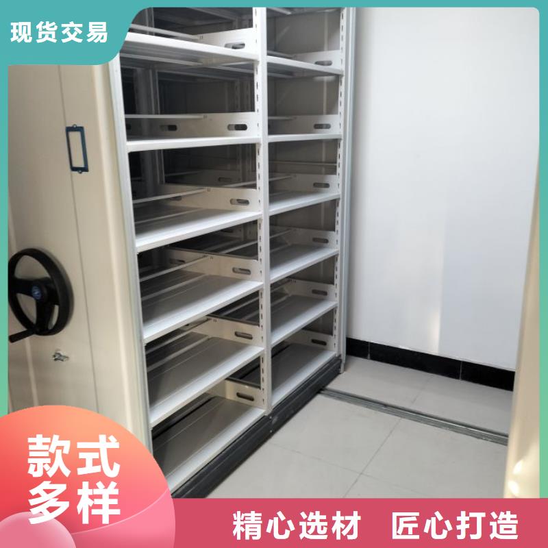 產品的基本常識【鑫康】密集型檔案柜