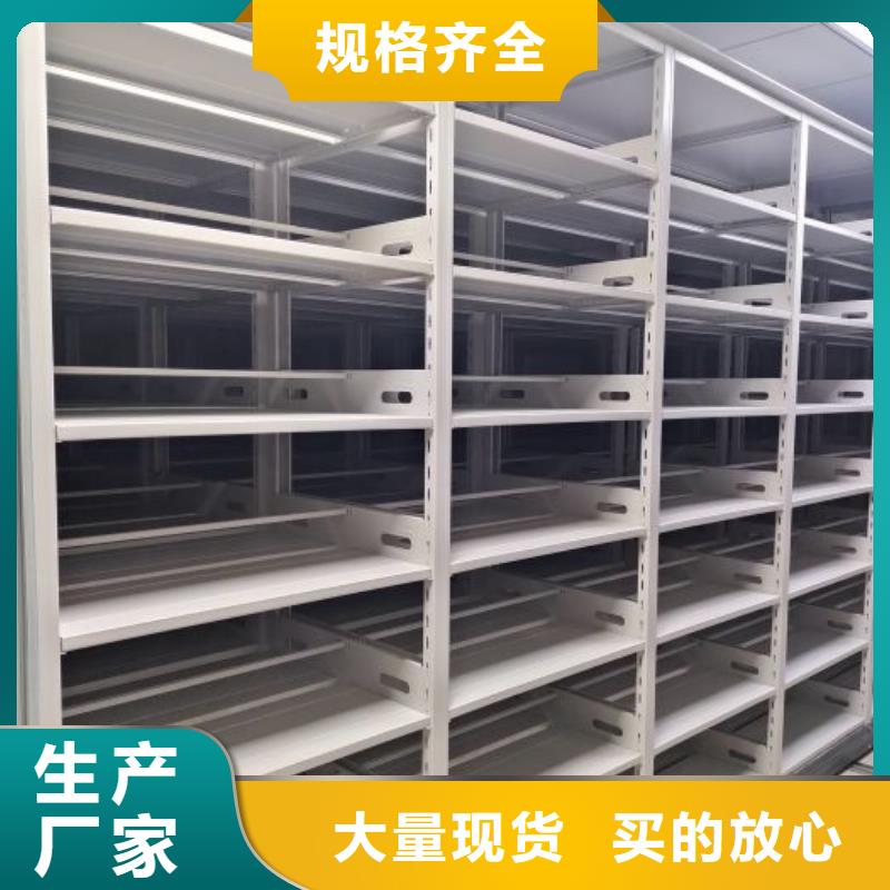 聯系人【鑫康】檔案庫房密集架