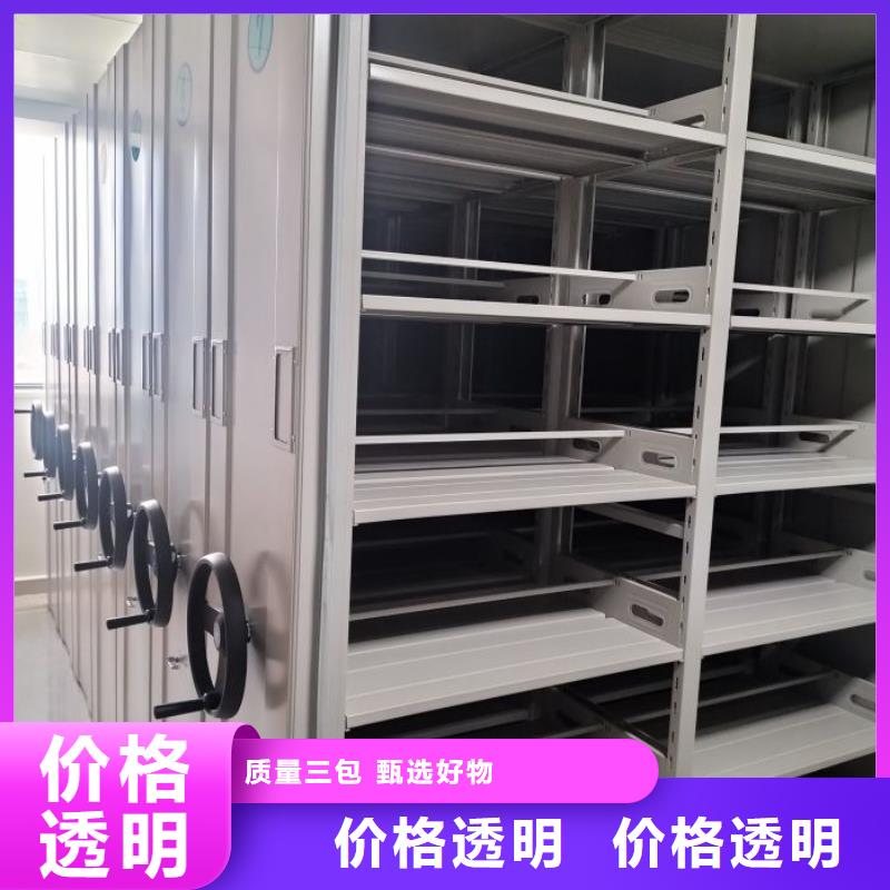 產品性能發揮與失效【鑫康】服裝存放密集柜