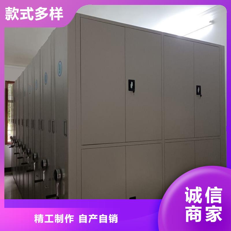 效益更高【鑫康】手動密集檔案資料柜