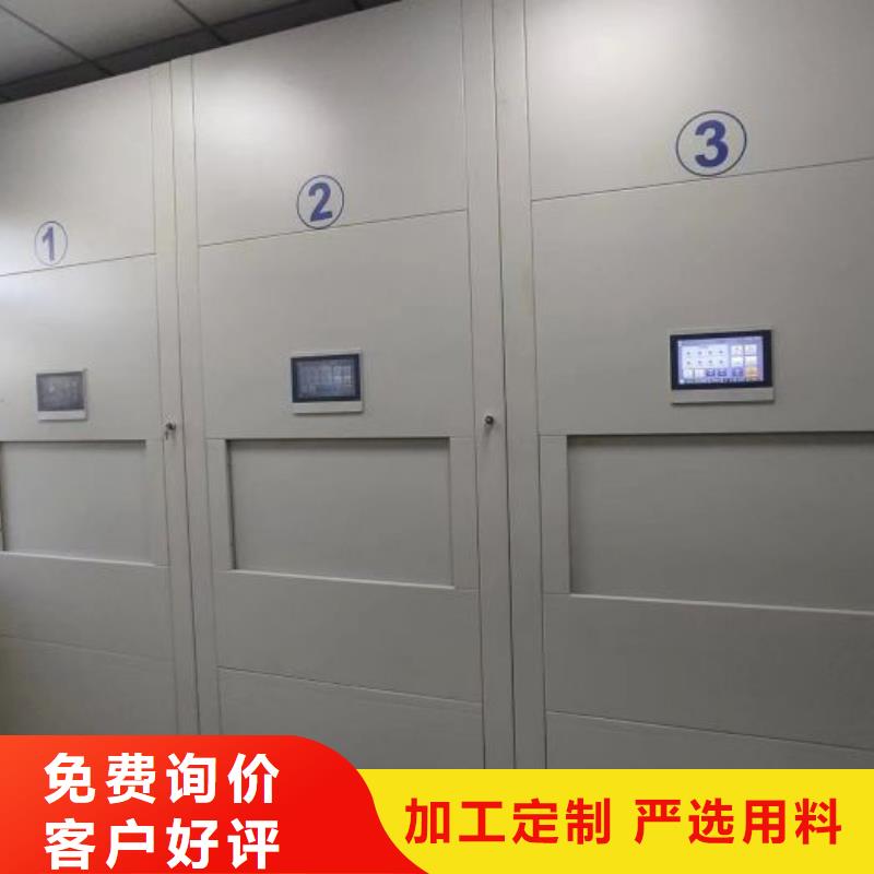 深耕市場【鑫康】手動型檔案密集架