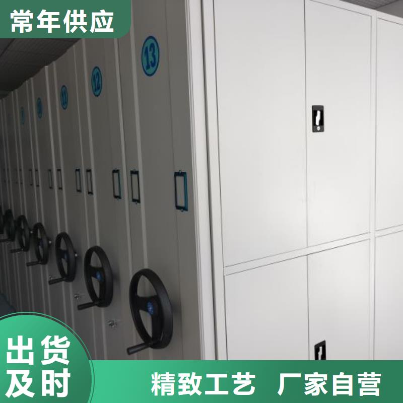 市場報(bào)價(jià)【鑫康】電動智能型檔案柜