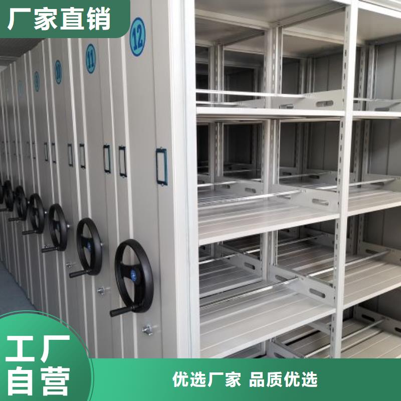 各類產品的不同點【鑫康】直列式檔案密集架