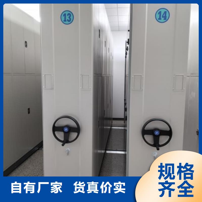 常見故障及處理方法【鑫康】方向盤型密集柜