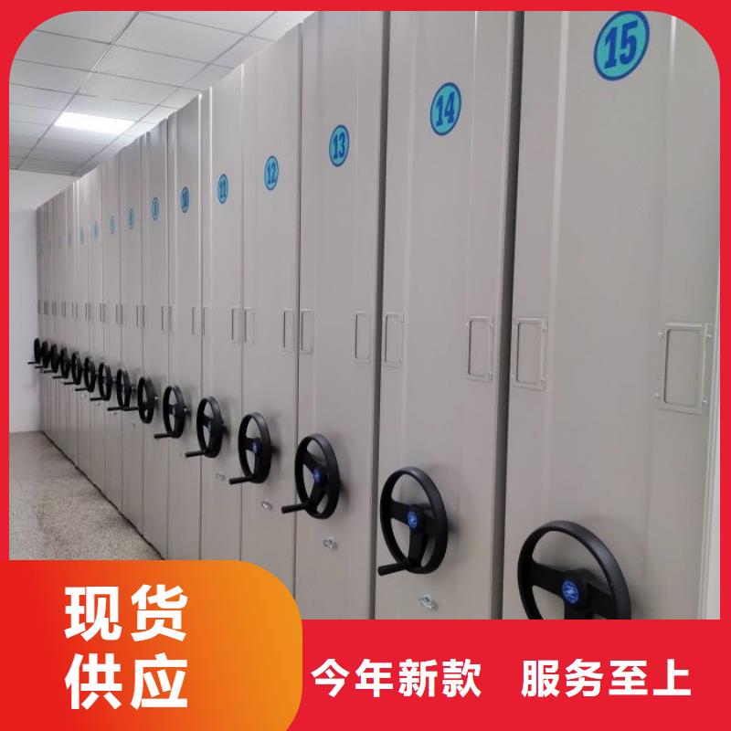 歡迎訪問【鑫康】手搖密集活動柜