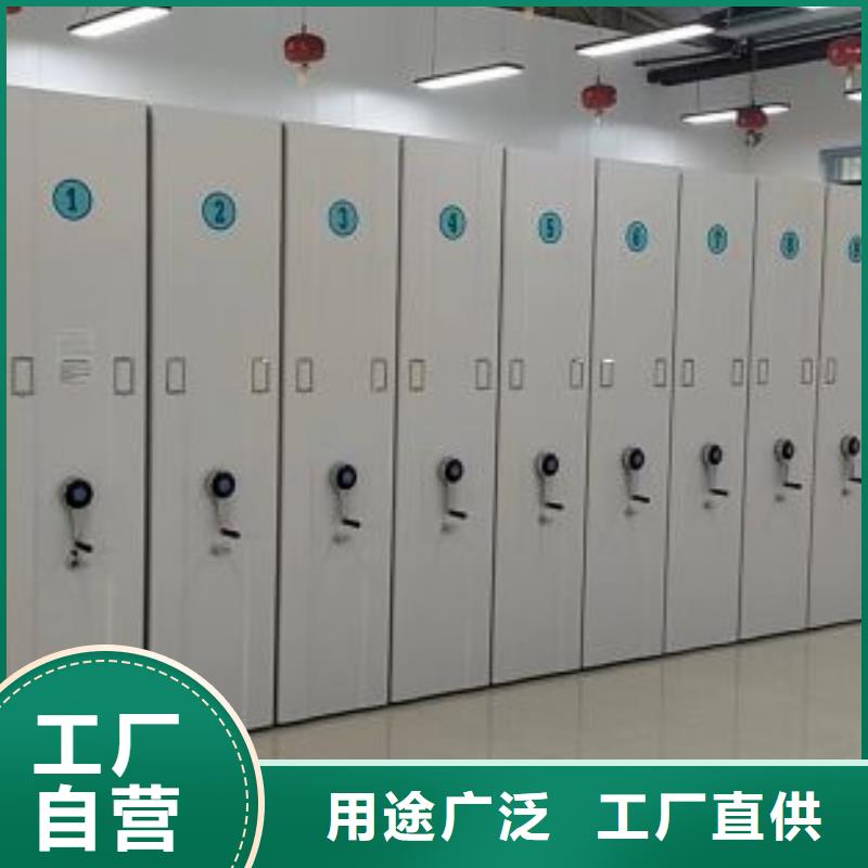 常見故障及處理方法【鑫康】方向盤型密集柜