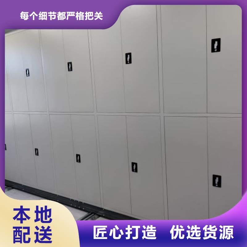 市場報價【鑫康】電動智能型檔案柜