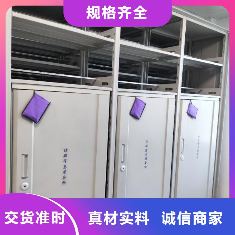 智能電動密集書架實力工廠