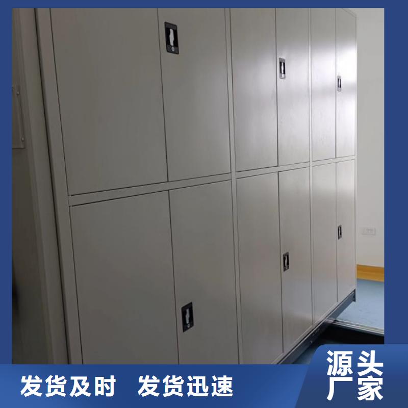 銷售方法【鑫康】密集底圖柜