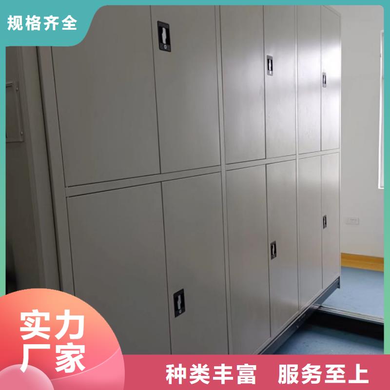 制造商【鑫康】檔案室用移動密集柜