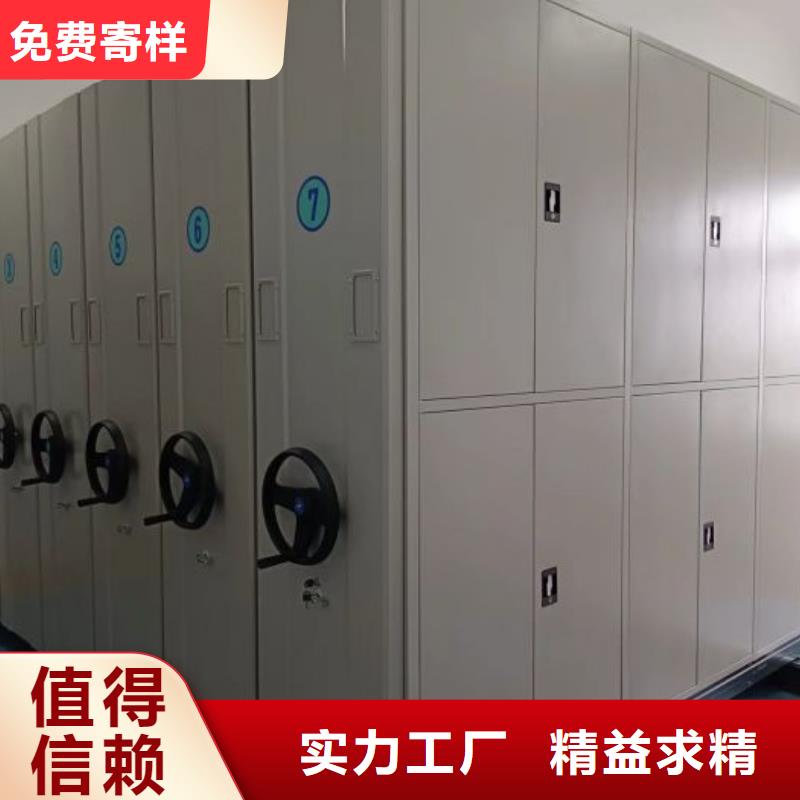 常見故障及處理方法【鑫康】方向盤型密集柜
