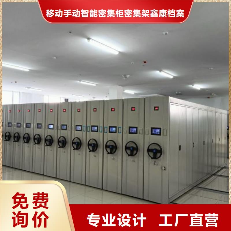 銷售電話多少【鑫康】道軌式移動密集架