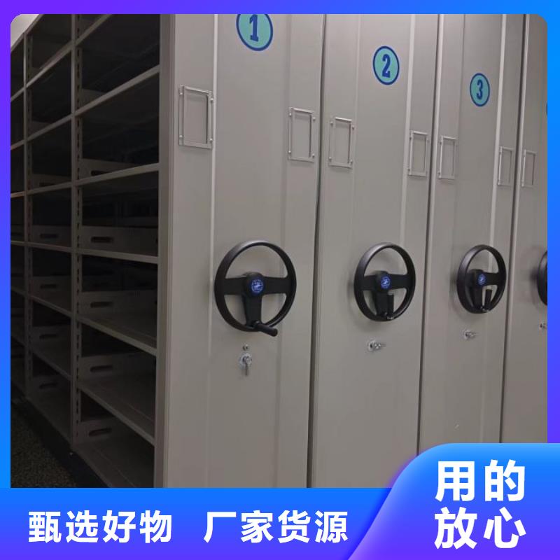 市場報價【鑫康】電動智能型檔案柜