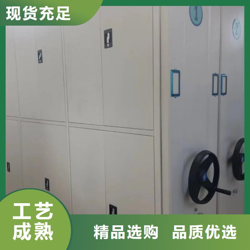 零售價【鑫康】檔案資料密集柜