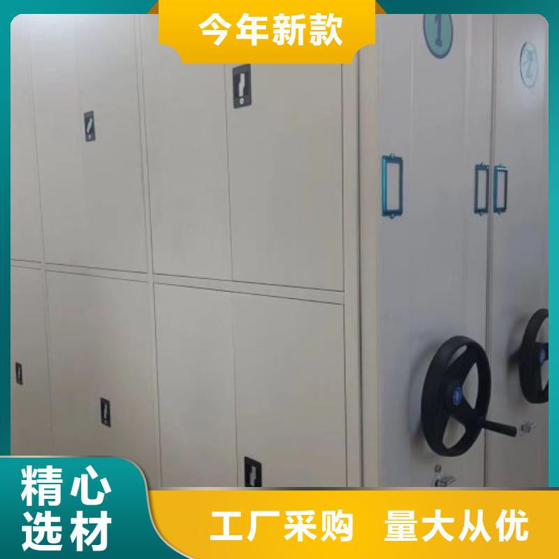 廠家發揮價值的策略與方案【鑫康】檔案館手電動密集架