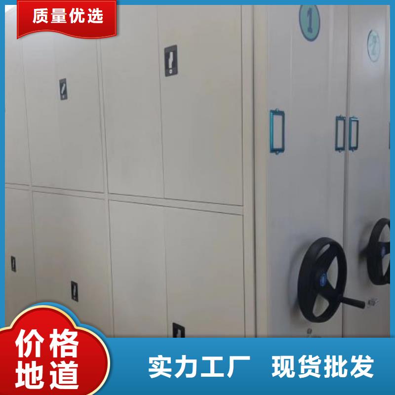 立足市场【鑫康】移动密集型书架