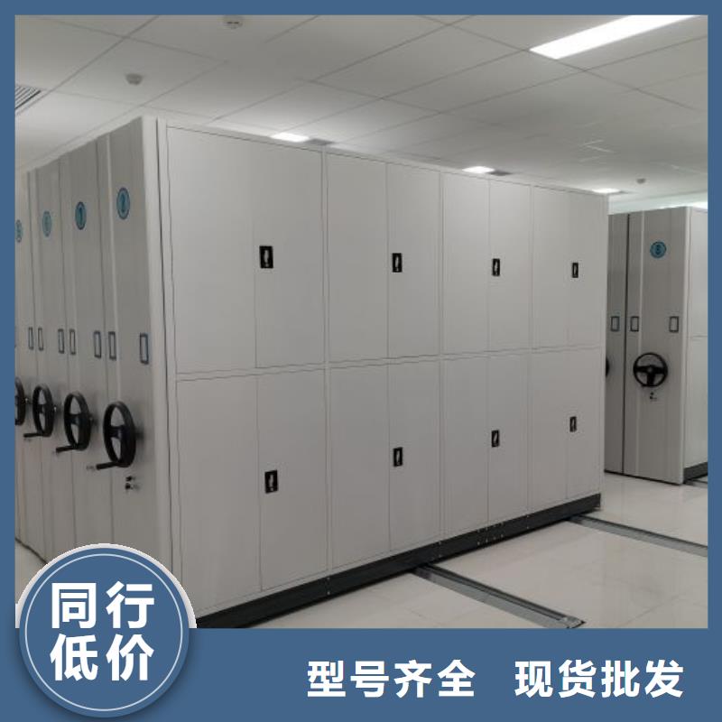 廠家服務(wù)【鑫康】封閉型密集柜