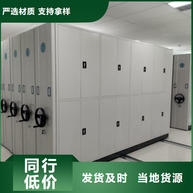 產品的廣泛應用情況【鑫康】檔案室用柜