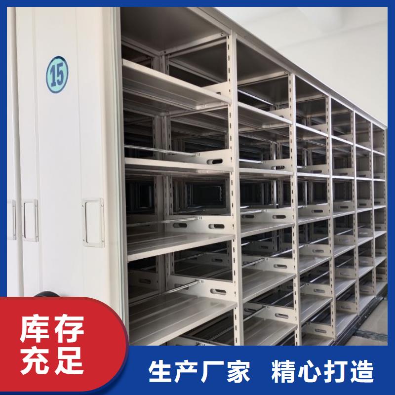 方便顧客【鑫康】異型密集柜定做