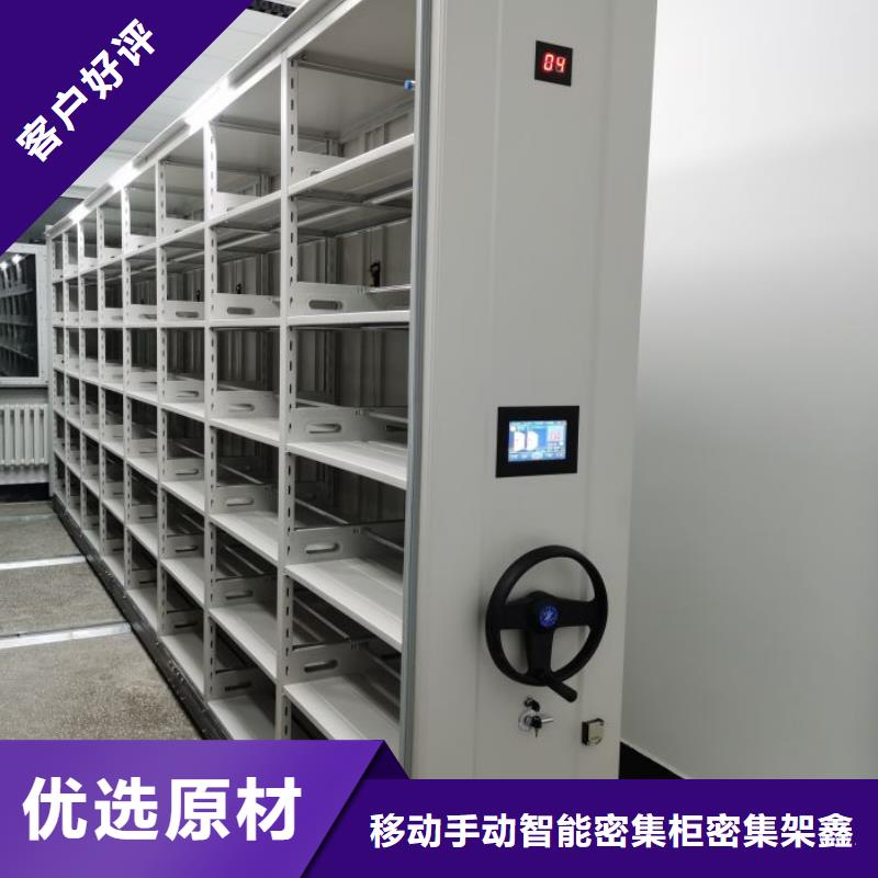 方便顧客【鑫康】異型密集柜定做
