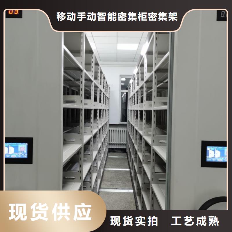 產(chǎn)品問(wèn)題的解決方案【鑫康】密集檔案櫥