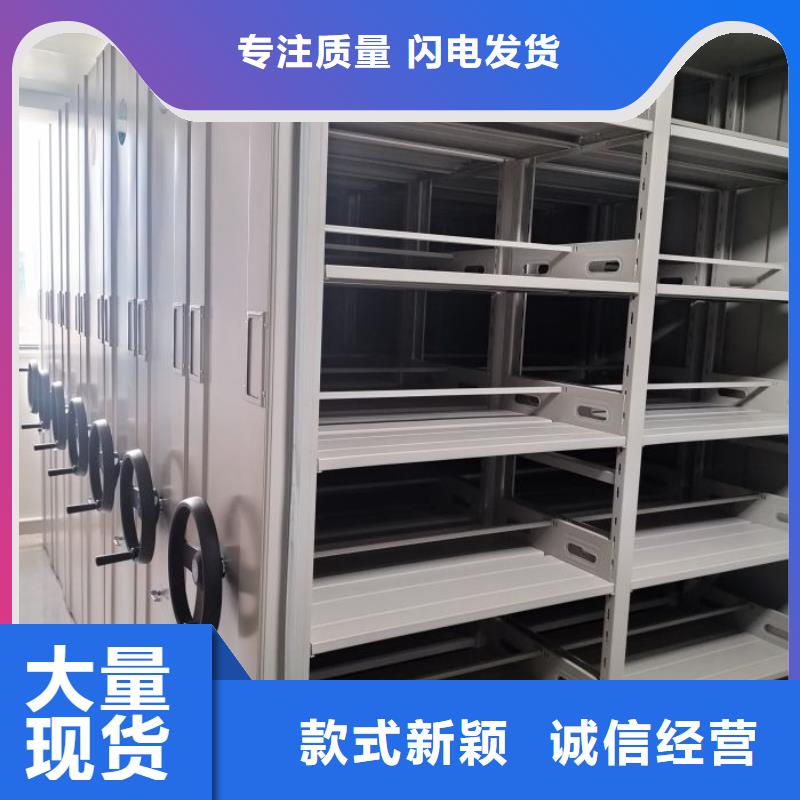 厂家服务【鑫康】封闭型密集柜