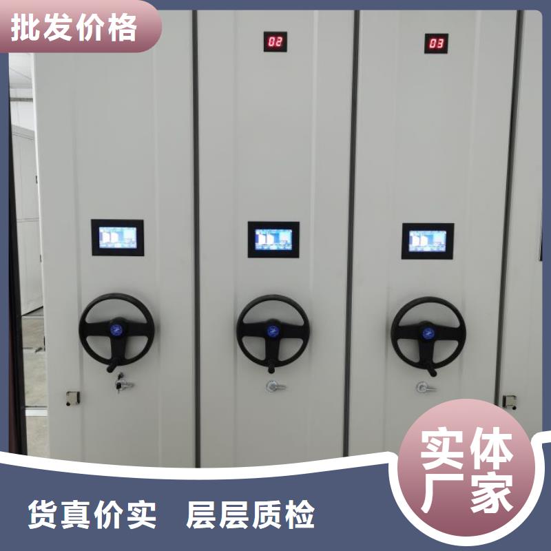 廠家發揮價值的策略與方案【鑫康】檔案館手電動密集架