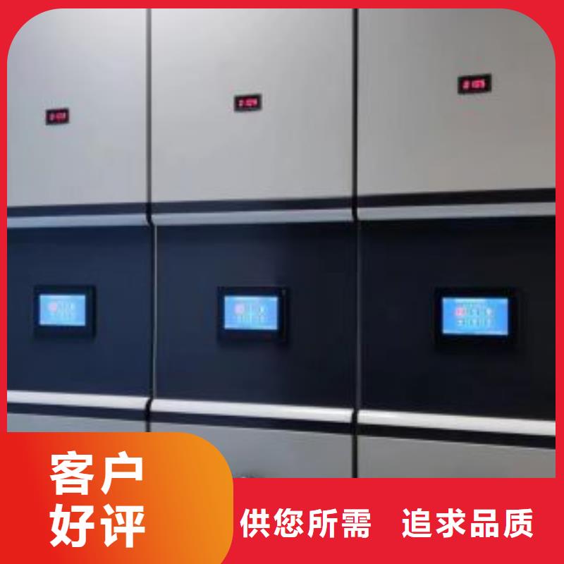 十年质保【鑫康】橱式手动密集架