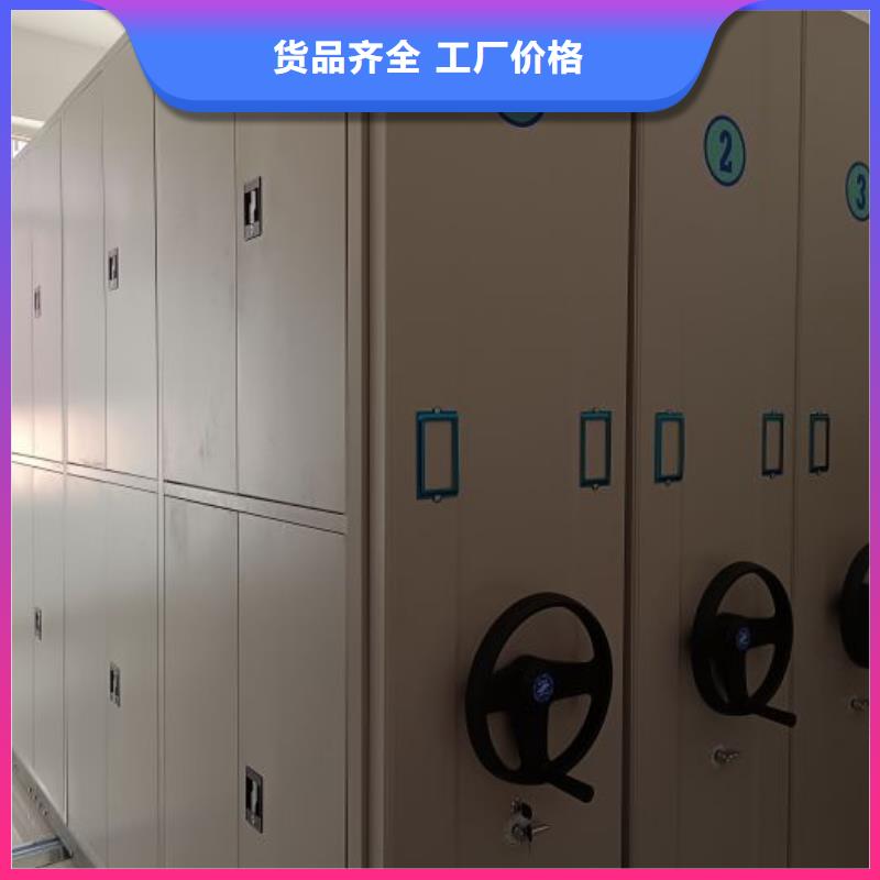 共绘精彩【鑫康】全封闭式档案密集架