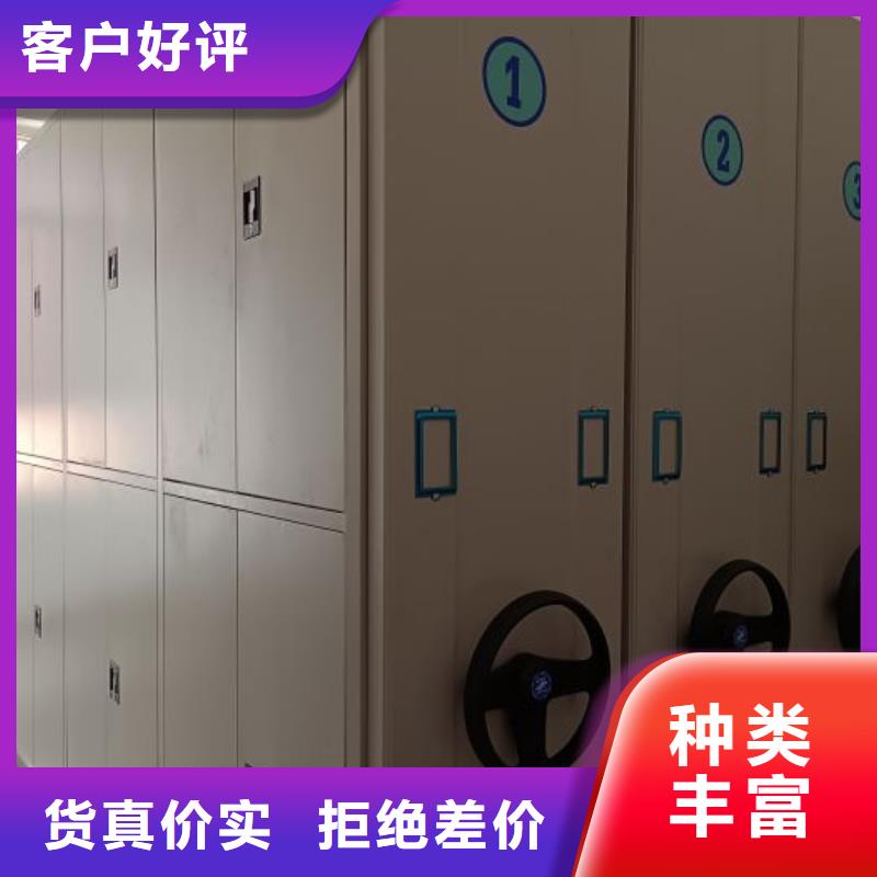 價優惠【鑫康】密集型檔案移動柜