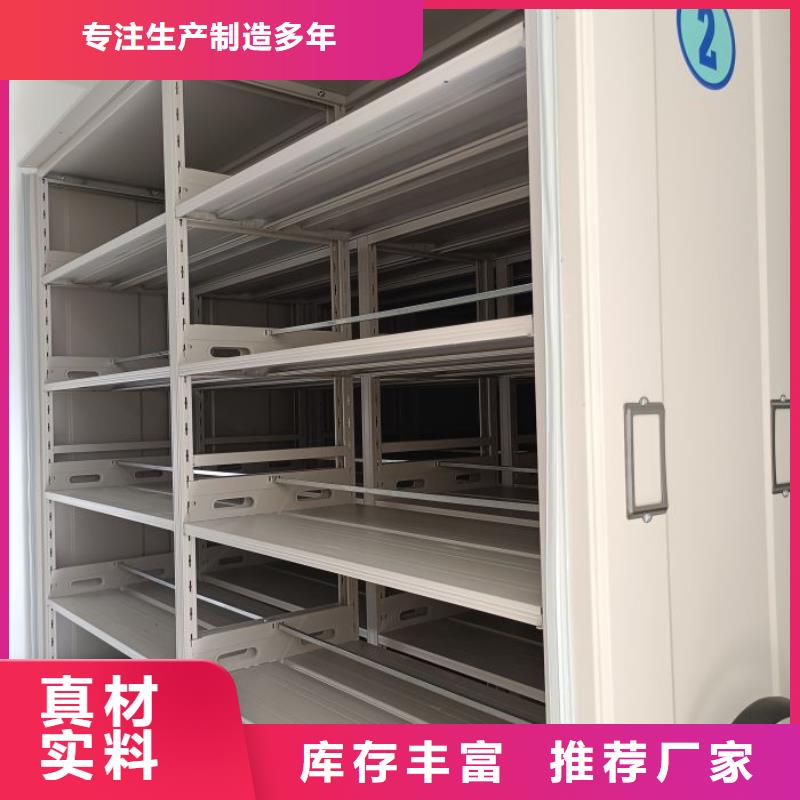 價誠信經營【鑫康】手動密集卷柜