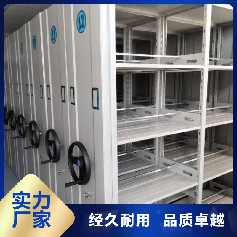 信誉至上【鑫康】档案室密集架