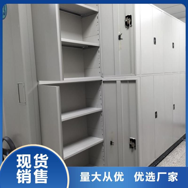 服務優先【鑫康】臨高縣圖書室智能密集柜