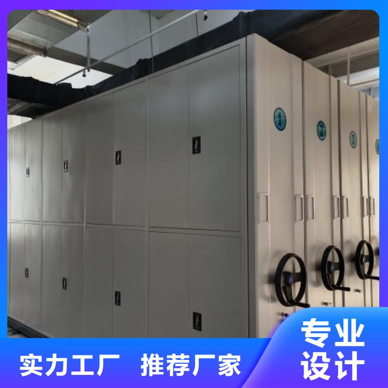 廠家發揮價值的策略與方案【鑫康】檔案館手電動密集架