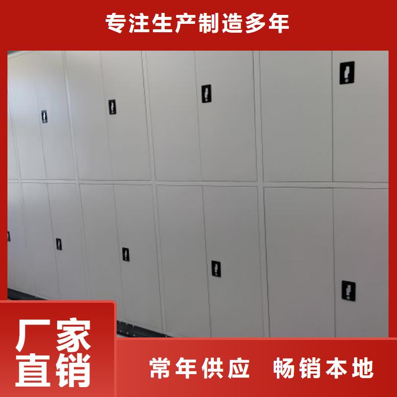如何合理安裝與操作【鑫康】檔案室文件密集架