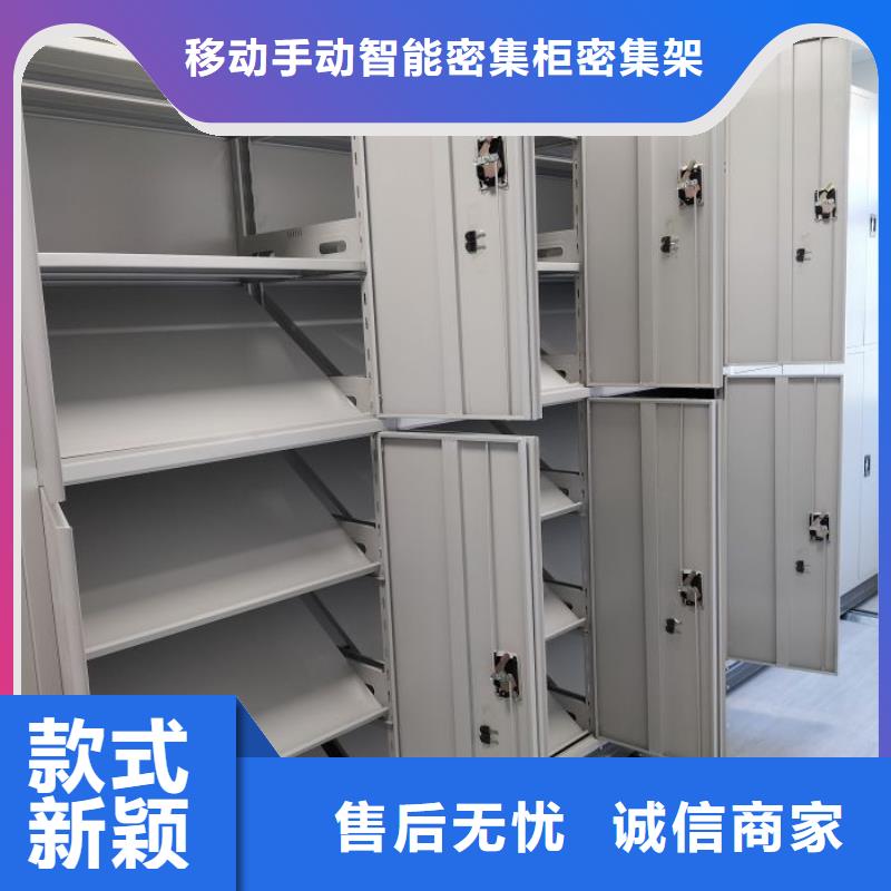 立足市場【鑫康】移動密集型書架