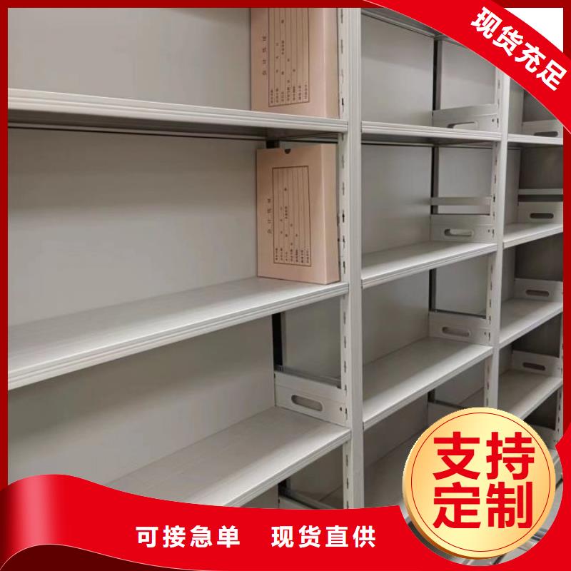 共绘精彩【鑫康】全封闭式档案密集架