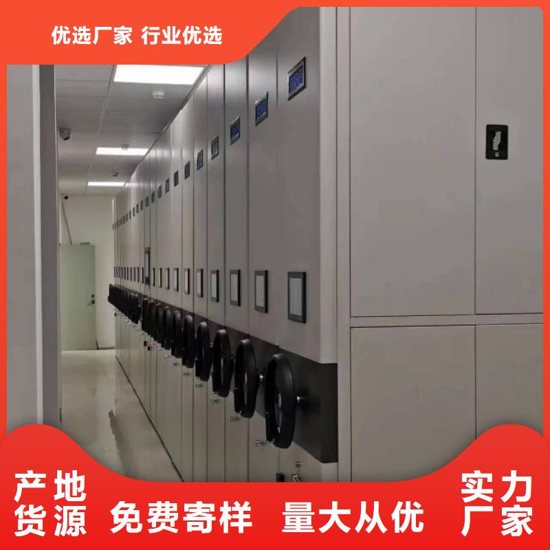 追求【鑫康】電表密集架表庫