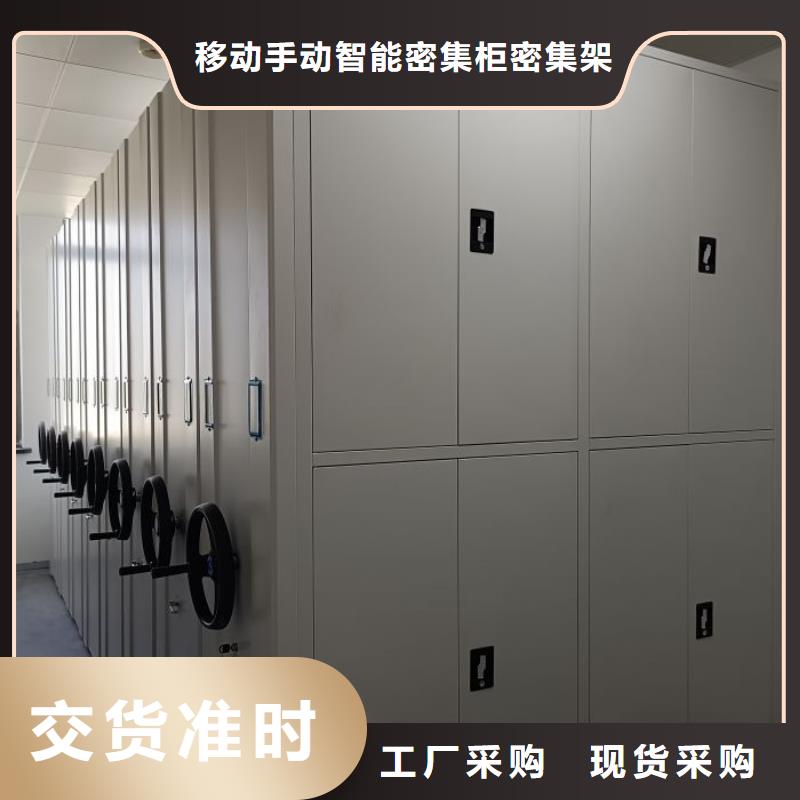 恭候蒞臨【鑫康】半封閉手搖密集架