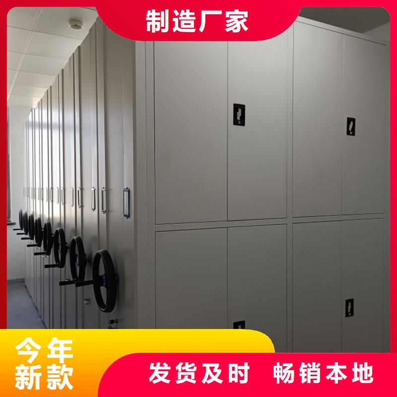 追求【鑫康】電表密集架表庫