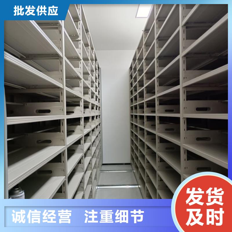 立足市場【鑫康】移動密集型書架