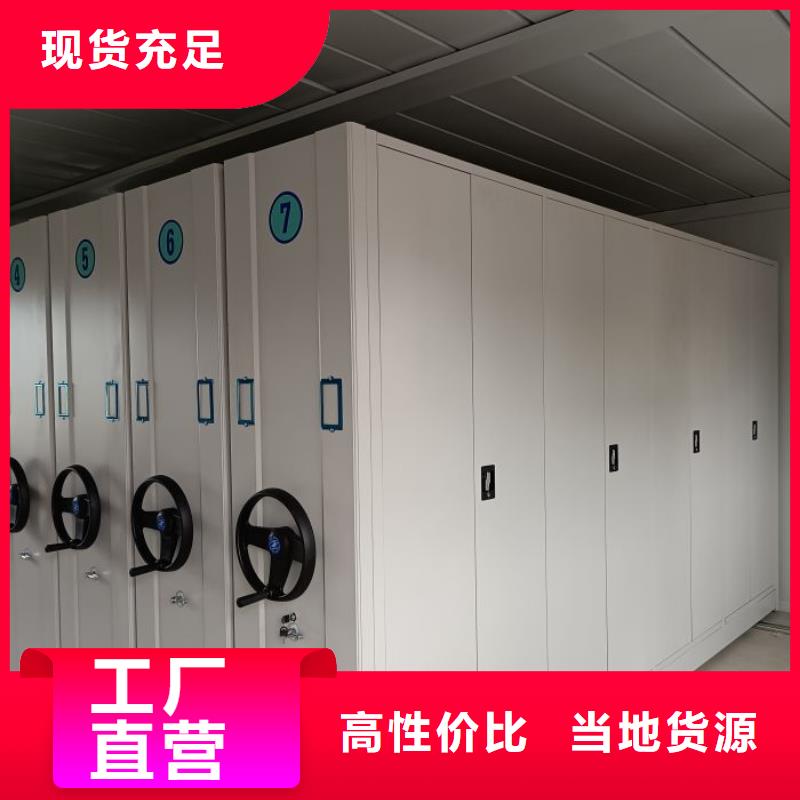 品牌【 密集柜2_移动密集架实体厂家】