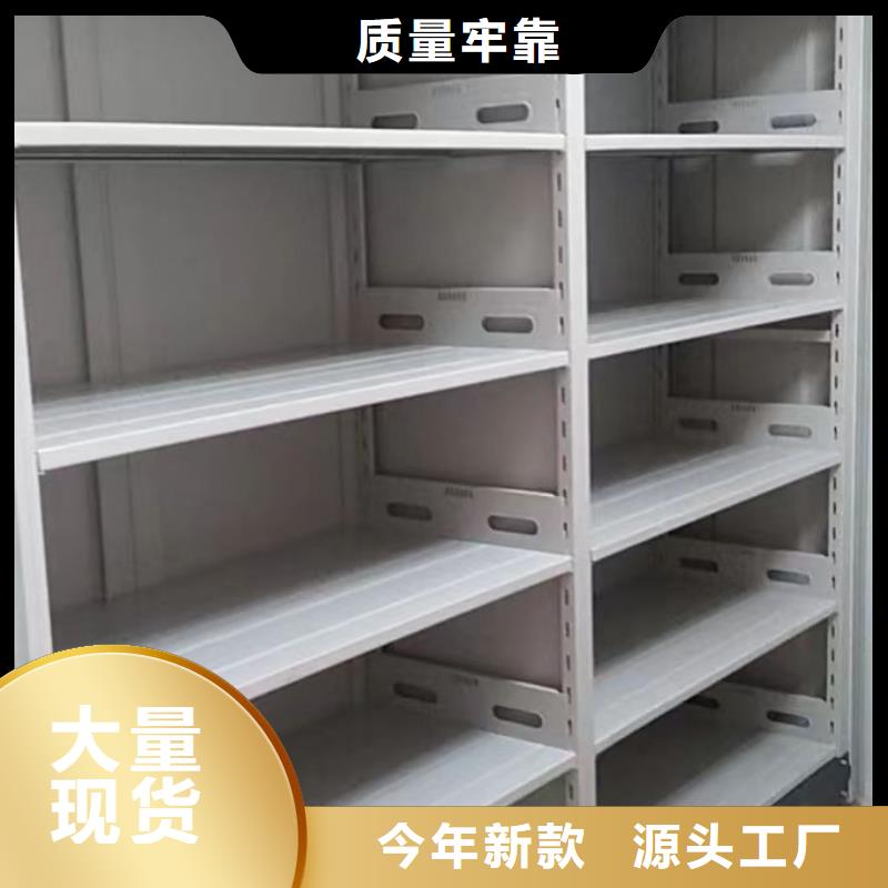 價誠信經營【鑫康】手動密集卷柜
