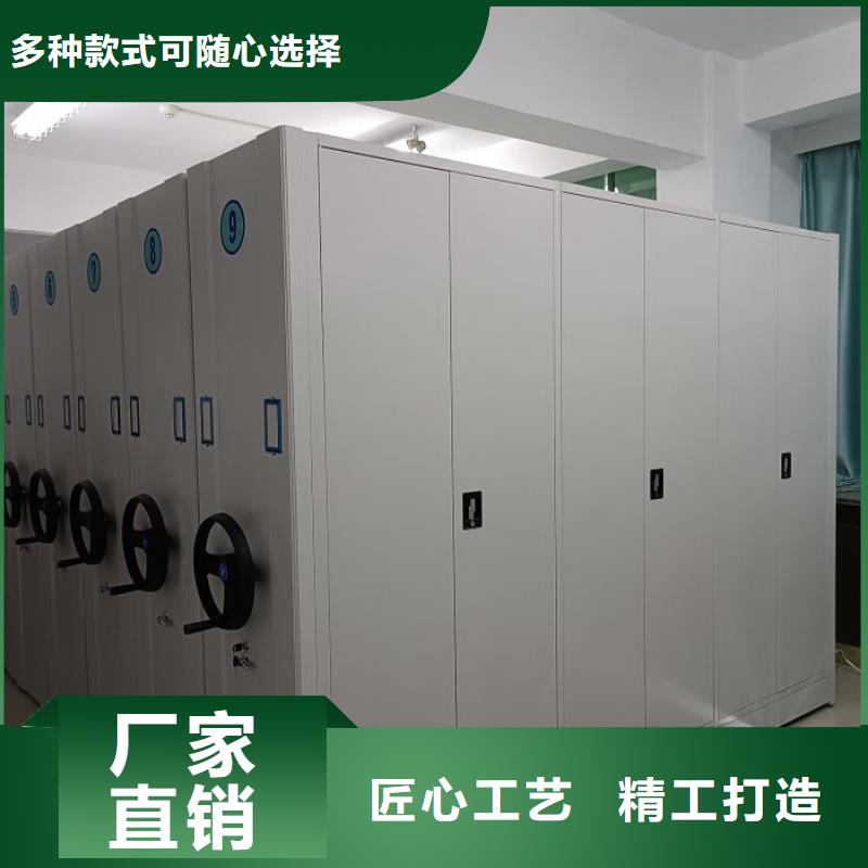 市場看點與期待【鑫康】移動檔案文件架